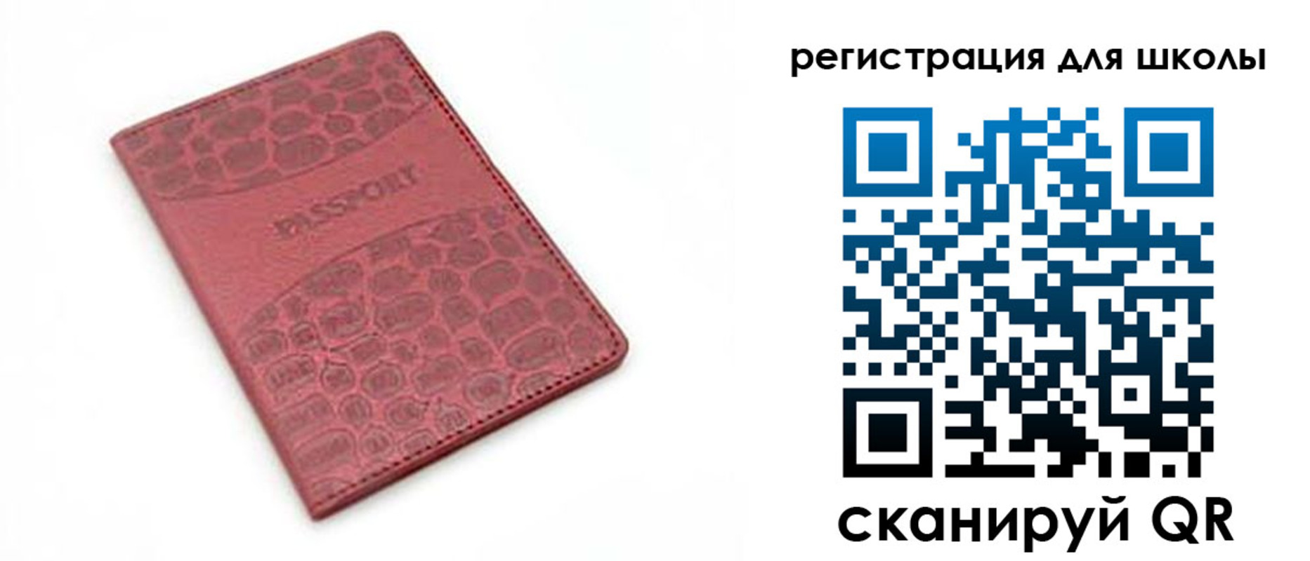 временная регистрация недорого в Рязанской области