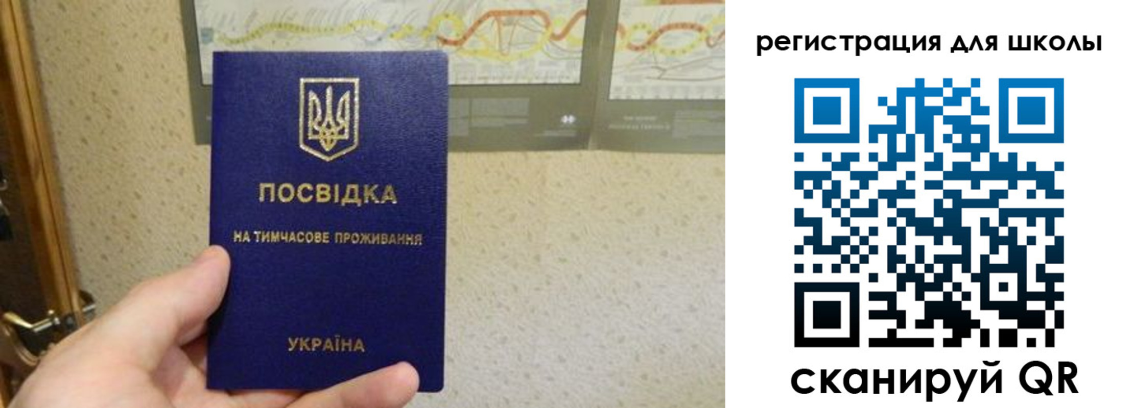 временная прописка в Рязанской области