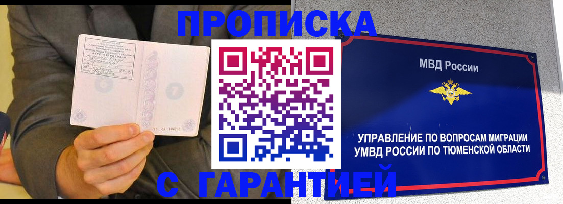 найти адрес прописки в Рязанской области