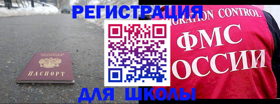 временная регистрация госуслуги в Рязанской области