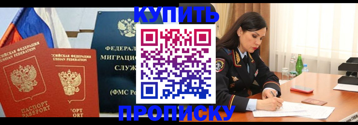 миграционный учет в Рязанской области