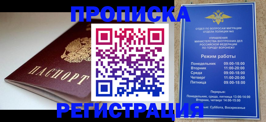 найти адрес прописки в Рязанской области
