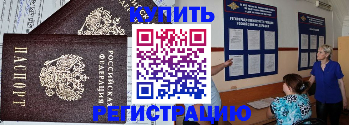 регистрация для дет. сада в Рязанской области